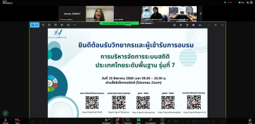 ทดสอบ