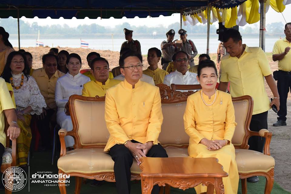 8 มีนาคม 2562