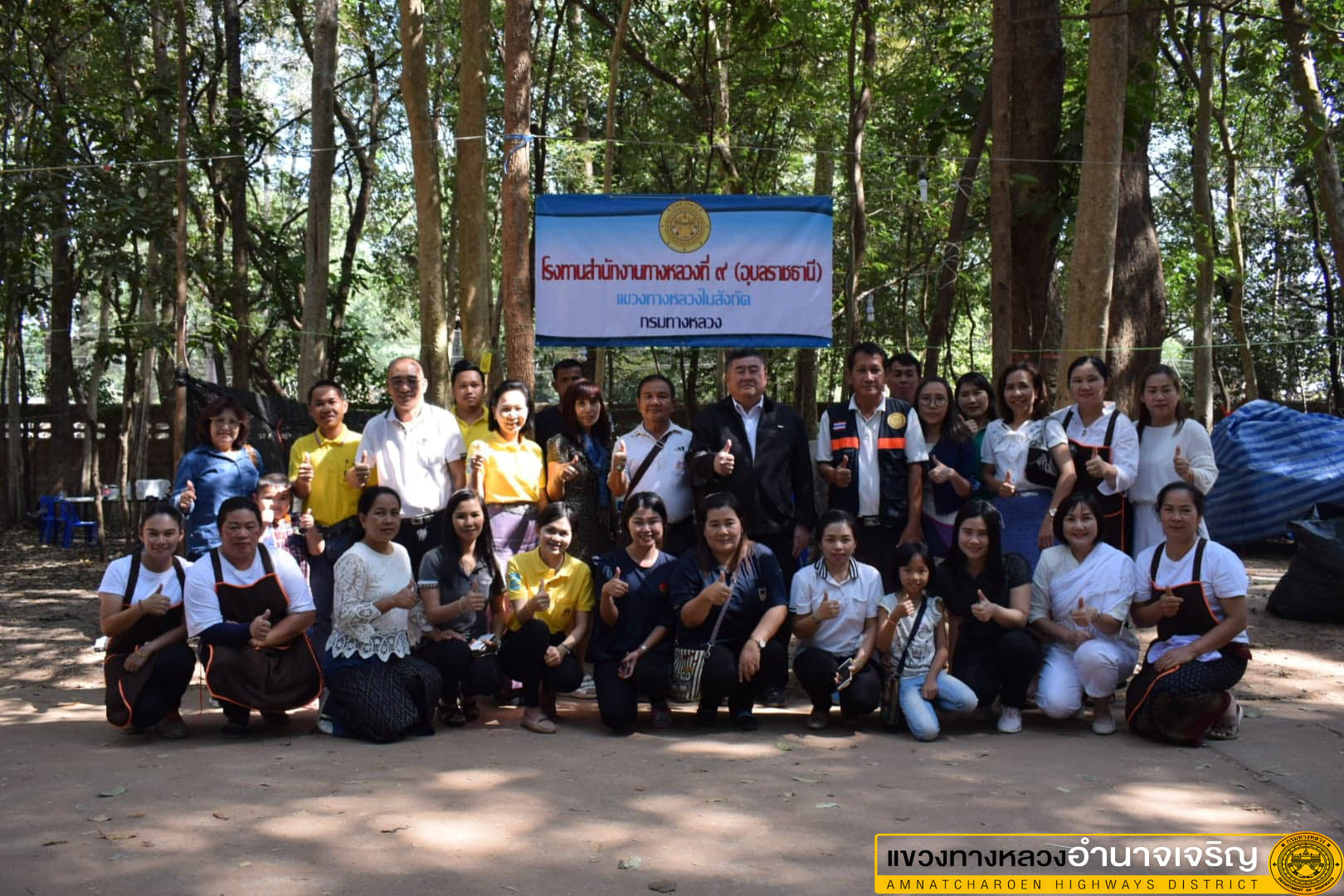 โรงทานวันหนองป่าพง